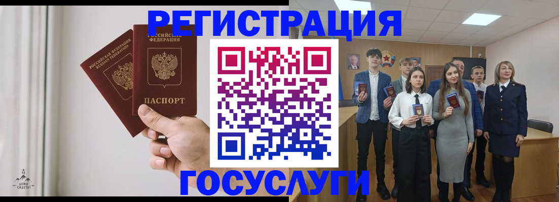 временная регистрация гарантия в Лысково