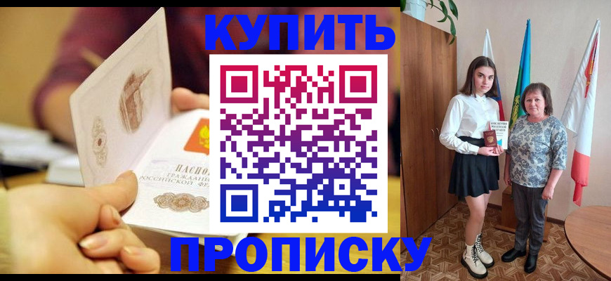 найти адрес прописки в Лысково